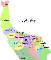 نقشه استان گيلان