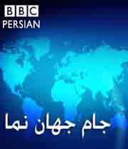 آرم بی بی سی