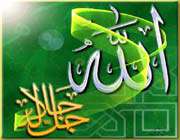خالق اور حاکم