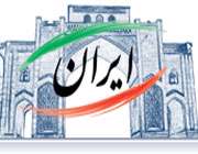 اداره کل تبليغات اسلامي آذربايجان غربي به شبکه پورتال دولت متصل مي شود