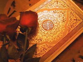 گل، قرآن
