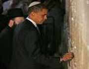 اوباما در بیت المقدس در حالت دعای یهودی