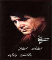 محمدرضا شجریان