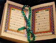  the holy quran