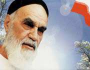 imam khomeini