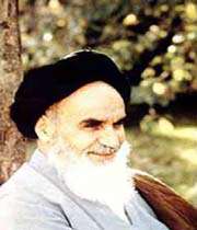 imam khomeini 