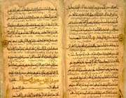 کتاب 117 ساله در کتابخانه عمومي ملکان نگهداري ميشود