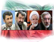 مرشحو الرئاسة الايرانية للدورة العاشرة  