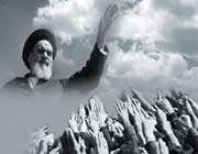 imam khomeini