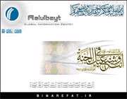فعاليت هاي تبيان مشهد