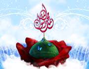 the prophets shrine inside a flower