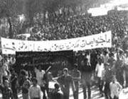 the bloody uprising of 15 khordad