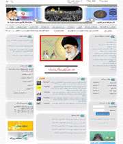 فعاليت هاي تبيان مشهد