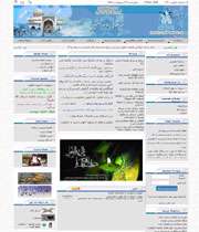 فعاليت هاي تبيان مشهد