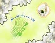 prophet muhammad