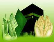 the holy quran, kabe and praying