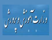 اعلام آمادگي ايران در تاليف كتاب‌هاي درسي عراق