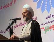 آغاز نمايشگاه جامع عملكرد سي ساله قوه قضاييه در تهران