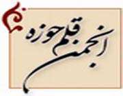 انجمن قلم حوزه علميه: ياد مهدي آذريزدي هرگز از خاطر اهل‌ فرهنگ محو نخواهد شد