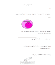 نمودارهای ون و منطق