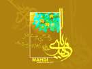 میلاد امام زمان (عج)