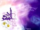 میلاد امام زمان (عج)