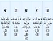 آهنگ پیشواز تبیان_ماه محرم _ گویشهای غیر فارسی