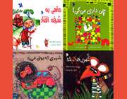 نگاهي به چهار قصه كودكانه نشر شهر