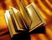 اجرای طرح آزمایشی همگانی قرآن