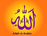 allah