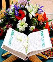 قرآن و گل