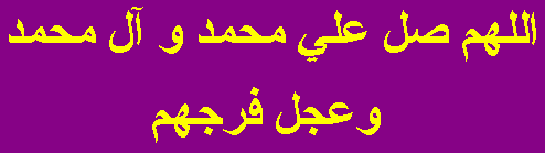 صلوات