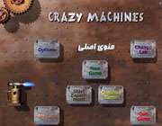 crazy_machines