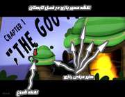 بازی world of goo