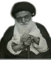 آیةالله بروجردی