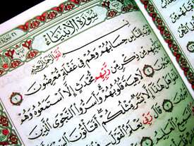قرآن، کتاب