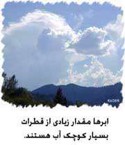 گازها