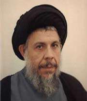 le martyr mohammad baqir al-sadr dieu ait son âme