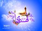 ولادت امام هادی علیه السلام