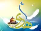ولادت امام هادی علیه السلام
