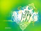ولادت امام هادی علیه السلام