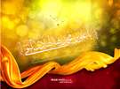 ولادت امام هادی علیه السلام