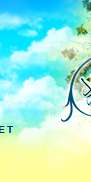 ولادت امام هادی علیه السلام