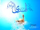 ولادت امام هادی علیه السلام