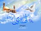 ولادت امام هادی علیه السلام
