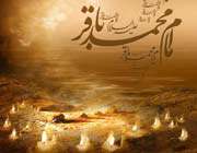 martyrdom of imam muhammad baqir(as)