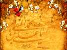 ولادت امام هادی علیه السلام