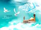 ولادت امام هادی علیه السلام