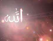 allah
