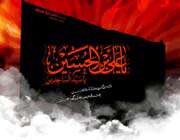 imam sadjads martyrdom,